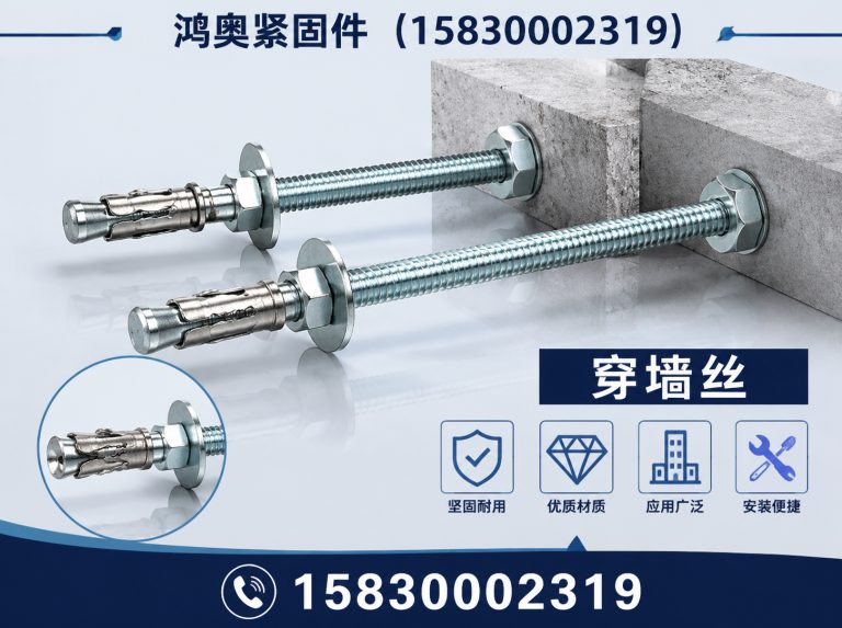 馆陶县非标紧固件定制展示图